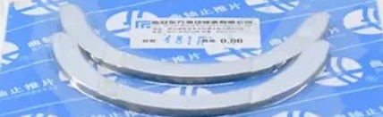 بغل یاتاقان mvm ام وی ام 315 - نمای اصلی