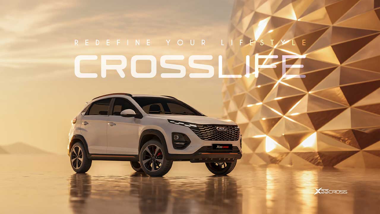 چین یدک امیر